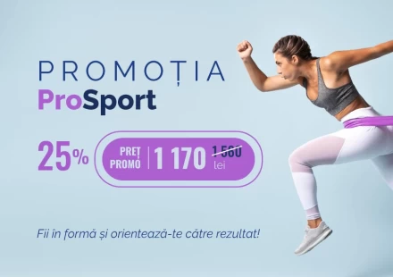 Будь в форме. Нацелься на результат!