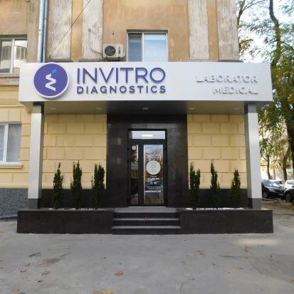 Chișinău, Str. 31 August 1989, 59-2