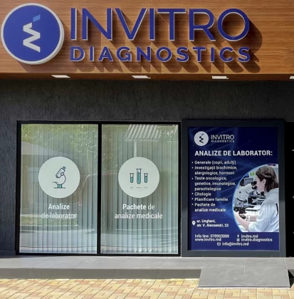 Ungheni, Str. V.Alecsandri, 23-1