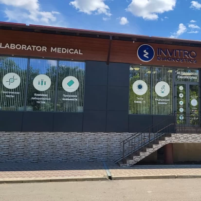 Ceadîr-Lunga, Str. Miciurin, 1/1-3