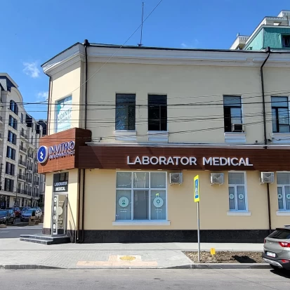 Chișinău, Str. M. Eminescu, 63-2