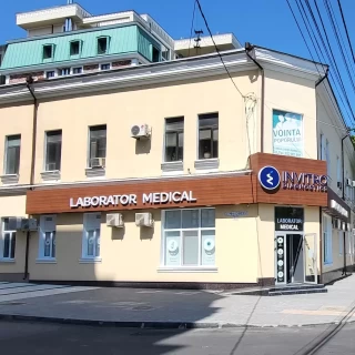 Chișinău, Str. M. Eminescu, 63